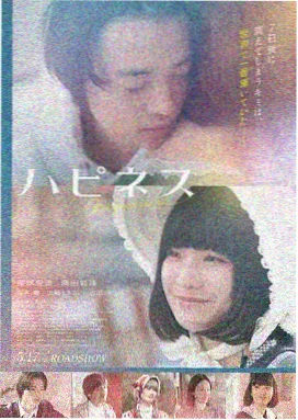 纸鸢计划 海报