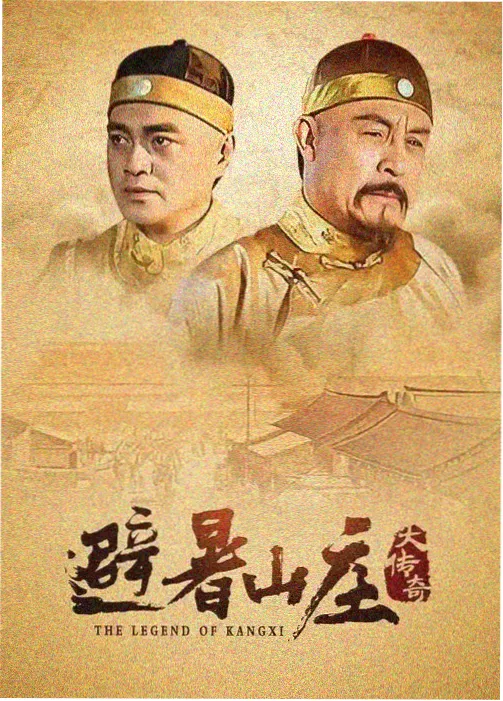 旧巷侦探 海报